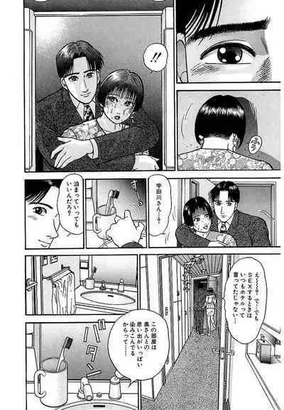 Women － Wimen － Shinsōban 1