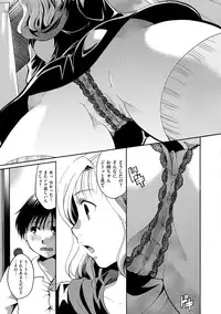 [Itou Ei] Hana no Saezuri [Digital]