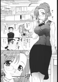 (ComicCAMERUN) [TIMTIM MACHINE (Various)] TIMTIM MACHINE Rebuild 2 Soushuuhen 5 (Various)