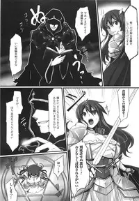 [Anthology] Toushin Engi Vol. 15