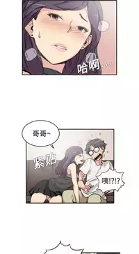 色花穴 Chinese(1-5)