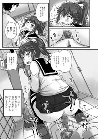 [Nozarashi Satoru] Midara ni Dasukara Jitto Mitetene [Digital]