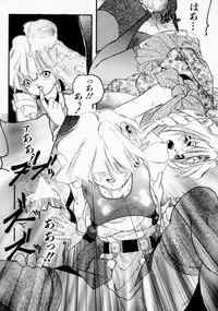 [Protonsaurus] Maroru the CHRIST 1