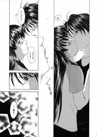 [Mutsuki Tsutomu] Mononoke-tachi no Utage - Mononoke's Feast