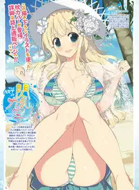 Dengeki Moeoh 2017-06 [Digital]