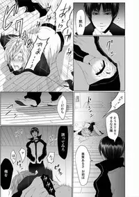 [Kikunosuke(uroco)]Danshi ryou no nikubenki-Kichiku ni kawareta 3nenkan-