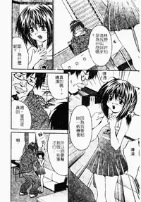 [Anthology] Kindan Kanin Vol. 26 Doukan [Chinese]