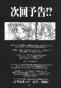 (C54) [studio AQA (FUGO)] Spermulti (To Heart)