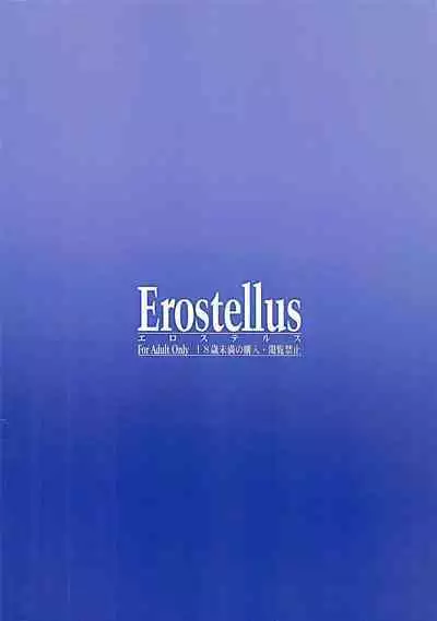 (Bokura no Love Live! 31) [Erostellus (Miel)] Over Connect (Love Live! Nijigasaki High School Idol Club) [Chinese] [一条老咸鱼]