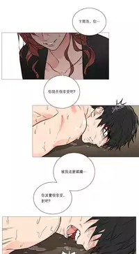 [The Jinshan] Sadistic Beauty Ch.1-22 [Chinese] [17汉化]