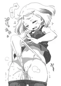 (C93) [Okosama Lunch (Nishinozawa Kaorisuke)] Boku no Mousou Academia (Boku no Hero Academia) [Chinese] [沒有漢化]