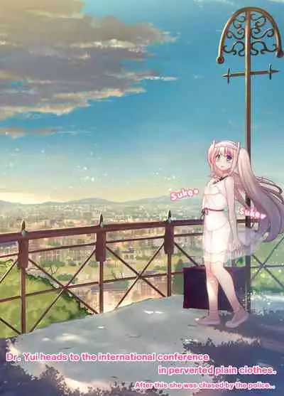 Kansen Shita Musume wa Nakadashi Chiryou de Bacchi Kaiketsu! | Infected girls are all okay with creampie treatment!