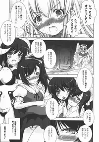 Comic Unreal 2007-12 Vol. 10