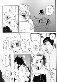 [Inochi Wazuka] Tsuboi Sanfujinka Iin Monogatari ~ Kairaku Shussan no Susume