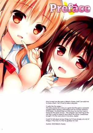 Umaru-chan to Ebina-chan! For Adult