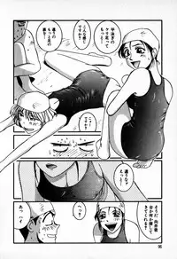 [Mac-V] Tenshi Yohou