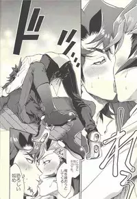 (Ore no Turn 5) [KBR (Kabiringo)] Minaide kure Kusanagi-san (Yu-Gi-Oh! VRAINS)