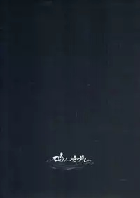 (Gunreibu Shuho & Houraigekisen! Yo-i! Goudou Enshuu 4Senme) [GAULOISES BluE (Amano Chiharu)] Yuudachi Shigure to Kekkon Seikatsu -Yoiyami no Yaneura- (Kantai Collection -KanColle-)