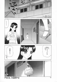 [Caramel Dow] Double Face