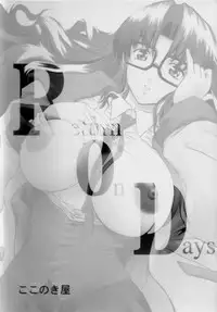 (C65) [Kokonokiya (Kokonoki Nao)] Return on Days (R.O.D Read Or Die)