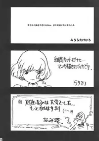 [Dark Stars (Miura Takehiro)] Gunyou Mikan Vol. 14 (Various)