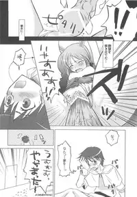 (C74) [Matsurika, SCOOP (Tachibana Sakuya, Kankiriko)] Under Moon SP (Ragnarok Online)