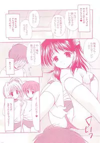 (C71) [Imomuya Honpo (Azuma Yuki)] LoliColle 2 - Yousei no Utage Soushuuhen Ge (Original)