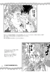 (C83) [Penpengusa Club (Katase Minami)] Toaru Kagaku no Judgement Soushuuhen 1~5 (Toaru Kagaku no Railgun) [English] [Tigoris Translates]