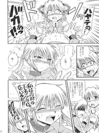 (Shota Scratch 9) [Chou Chemical Gakuen Z (Shiawase Ninaru, Yosage Yoshikazu)] Hayate 18-kin Shoubu! (Hayate no Gotoku!)
