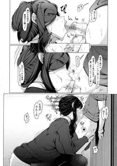 [Takiyama Yuichi] Boku Senyou no Bakunyuu Kyojiri Oba-san Tsuma