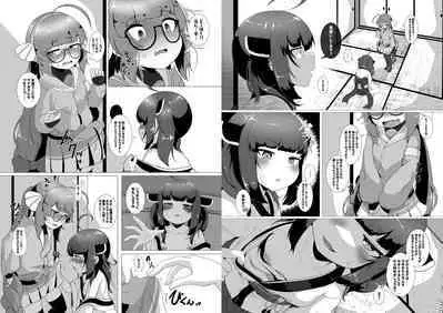 Haechatta!? Una-chan to Kiritan no Hon