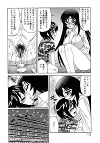 [Yamamoto Yoshifumi] Hitoduma Lovers