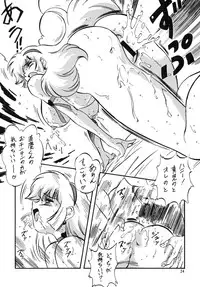 [ALPS, Okachimentaiko (Ohio-shuu Riki)] Look Back no Gyakushuu Act. 4 Extra-1 (Various)