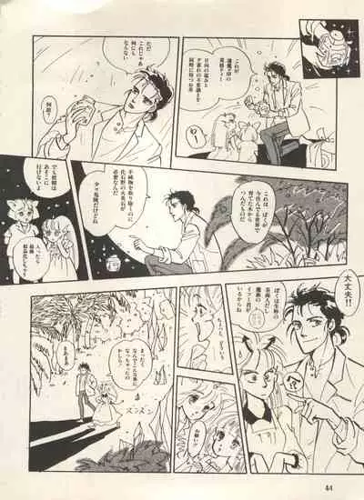 [Anthology] Bishoujo Shoukougun Lolita Syndrome 3 (Various)