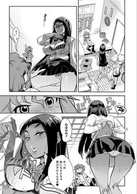 [Kemonono★] Hamekko 3Peace!!! [Digital]