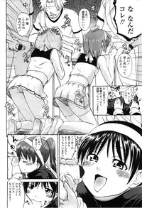 COMIC LO 2010-02 Vol.71