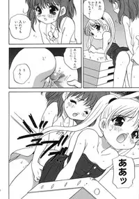 [Anthology] Tenshi no Yuuwaku