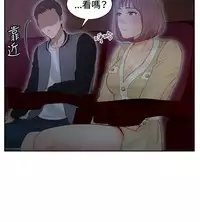 [魂月廊&TEAM 空心菜]本能解决师 Ch.1~8 [Chinese]中文
