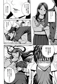 [Turiganesou] Hijitsuzaisei Shoujo - Nonexistent girl