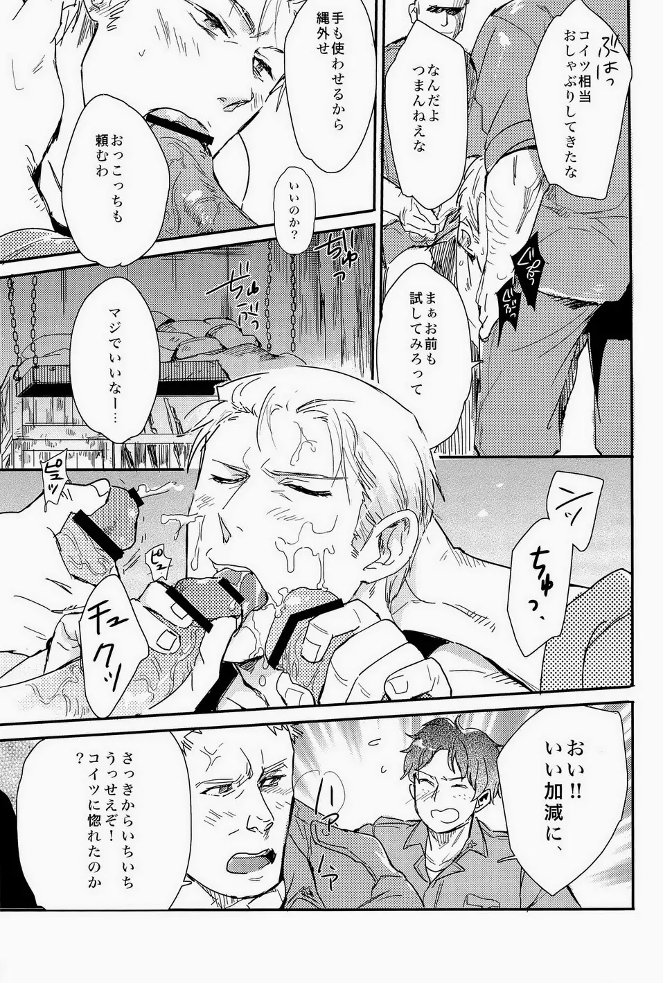 細けぇことはいいんだよ