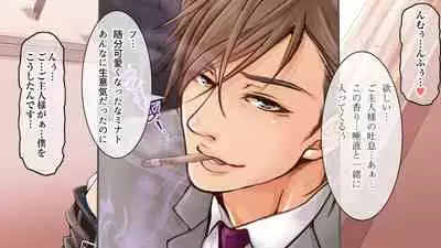 [Girl's Maniax Original (BL) (Various)] DLsite Girl's Maniax Anthology vol.3 -Kusuri- [Digital]