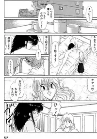 [Amamiya Jun] Puttsun Make Love Vol.5