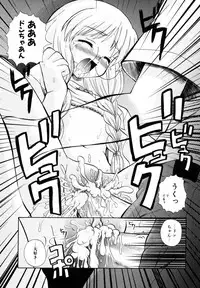 [Akiyama Kenta] PARA★ISO