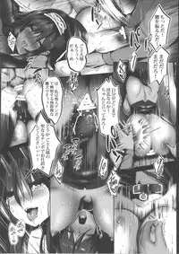 Sagisawa Fumika no Tashinami 2