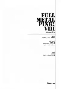(SC32) [Hispano-Suiza (Oofuji Reiichirou)] Full Metal Pink! VIII (Full Metal Panic!)