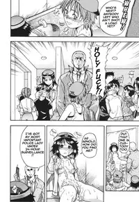 Mina Ishihara, e Investigation Division (english)