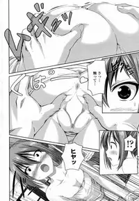 [Kintaro] Incest (COMIC Penguin Club Sanzokuban 2011-06)