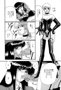 [Izayoi Megumi] Chikusyou Bataraki