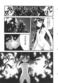 (C83) [774 House (774)] Hadakahime Honoka Zecchou Kakusei Buta Koubi