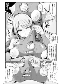 [Anthology] Seigi no Heroine Kangoku File Vol. 16 [Digital]